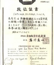 Diploma de 4º Dan honorífico de Karate-Do atribuído ao Dr. Pires Martins pela Federação Japonesa de Karate-Do em 1971